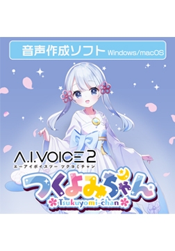 A.I.VOICE2 Tsukuyomi-chan [A.I.VOICE]