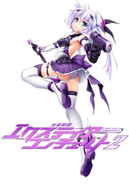 光翼戦姫エクスティアコンチェルト2 特典ボイスドラマ [Lusterise]