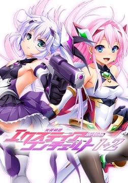 光翼戦姫エクスティアコンチェルト1+2 特典小冊子『Defiled Destiny』 [Lusterise]