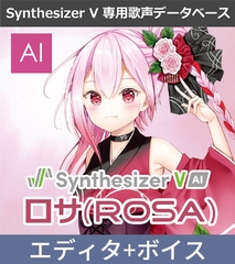 Synthesizer V AI ロサ（ROSA） [INTERNET]