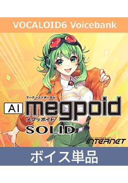 VOCALOID6 Voicebank AI Megpoid SOLID [INTERNET]