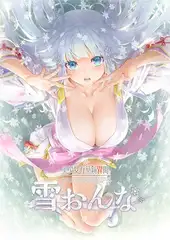 【純愛×孕ませ×学生】子作り学生制度~小柄でクールな生徒会長との子作り記録~_60