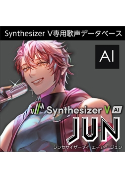 Synthesizer V AI JUN ダウンロード版 [AH-Software]