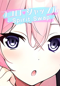 Spirit Swap [サイバーステップ]