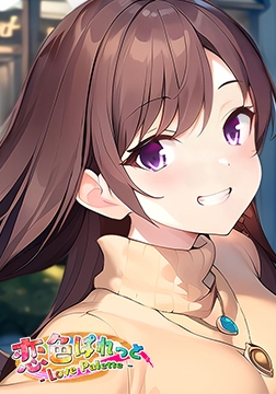 Love Palette [サイバーステップ]