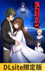 【DLsite限定版】蛟の巫女 [Liar-soft]