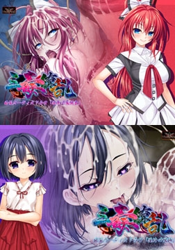 三毒繚乱 購入特典 特製オーディオドラマ『淫神の呪物』『淫舞の鬼教官』 [TinkerBell]