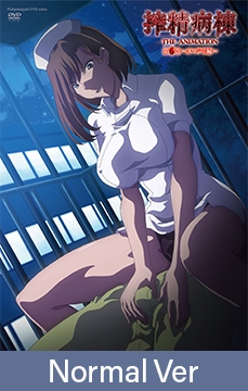 【Normal Version】Nope Nope Nurses THE ANIMATION Episode.06 Numajiri / 【英語版】搾精病棟 THE ANIMATION 第6巻 ～ヌマジリ編～ [ピンクパイナップル]