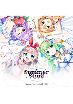 Summer Sign/Twinkle Girl's [オーガスト]