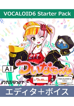VOCALOID6 Starter Pack AI 小追傩 [INTERNET]