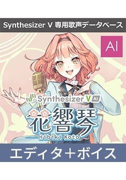 Synthesizer V AI 花响 琴 [INTERNET]