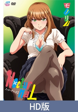 【HD版】NocturnaL #2 [Queen Bee]