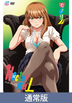 【通常版】NocturnaL #2 [Queen Bee]