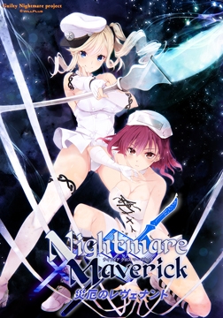 Nightmare×Maverick ～災厄のレヴェナント～ [Guilty Nightmare Project]