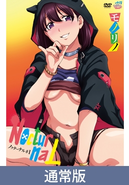 【通常版】NocturnaL #1 [Queen Bee]