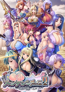 巨乳ファンタジー外伝2 フルHD版 [WAFFLE]