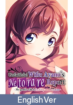 Unfaithful Wife: Ayano's "Netorare Report" - My gentle wife is fucking another man - [Tensei Games]