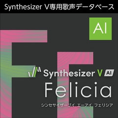 Synthesizer V AI Felicia ダウンロード版 [AH-Software]
