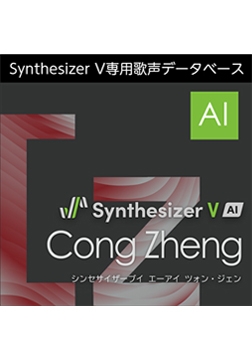 Synthesizer V AI Cong Zheng 다운로드 버전 [AH-Software]