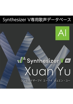 Synthesizer V AI Xuan Yu 다운로드 버전 [AH-Software]