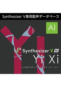 Synthesizer V AI Yi Xi ダウンロード版 [AH-Software]