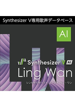 Synthesizer V AI Ling Wan 다운로드 버전 [AH-Software]