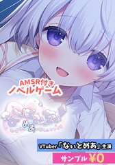 A novel game with ASMR “Night to Meet Chu!” ASMR Sample [Rabbitfoot]