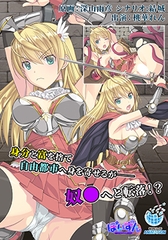 Servant's Sword ～自由都市編～ -The Motion Anime- [WORLDPG ANIMATION]