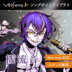 VoiSona 機流音（買い切りDL版） [テクノスピーチ]