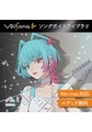 VoiSona AiSuu（買い切りDL版） [テクノスピーチ]