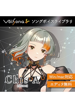 VoiSona Chis-A [tʃíːseɪ]（買い切りDL版） [テクノスピーチ]
