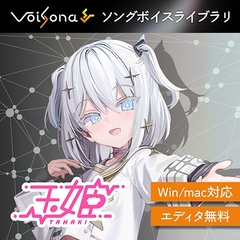 VoiSona 玉姫（買い切りDL版） [テクノスピーチ]