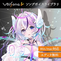 VoiSona 月音（買い切りDL版） [テクノスピーチ]