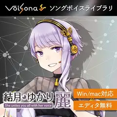 結月ゆかり 麗 for VoiSona