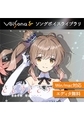 VoiSona さとうささら（買い切りDL版） [テクノスピーチ]