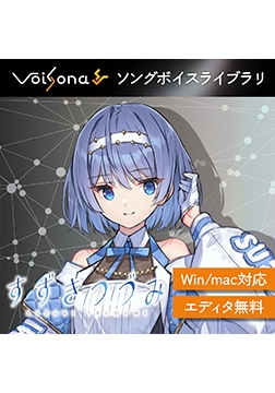VoiSona すずきつづみ（買い切りDL版） [テクノスピーチ]