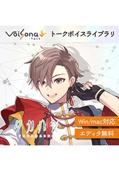 VoiSona Talk タカハシ（買い切りDL版） [テクノスピーチ]