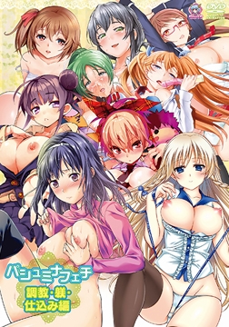 パシュミナフェチ 調教・躾・仕込み編 [Pashmina]