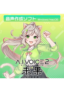 A.I.VOICE2 Likea [A.I.VOICE]