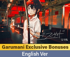 [Garumani Exclusive Bonuses] Club Suicide Complete Edition / 【英語版】クラブ・スーサイド 完全版 [Celtia]