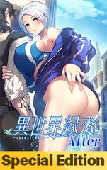 [Special Edition] Otherworld Convergence: After / 【英語版】異世界縁交After [だーくニャー！]