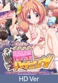 【HD version】Manga Café Mishaps: Trouble Falling from the Sky!? Protect Yourself from the Beautiful Girls! Edition / 【英語版】漫喫ハプニング ～女難が空から降ってくる！？美少女達から身を守れ！～ 編 [PoROre:]