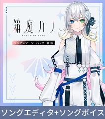 箱庭ハノ ソングスターターパック DL版 [MARUMOCHI LABEL]