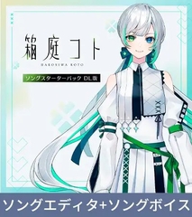 箱庭コト ソングスターターパック DL版 [MARUMOCHI LABEL]