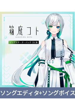 箱庭コト ソングスターターパック DL版 [MARUMOCHI LABEL]