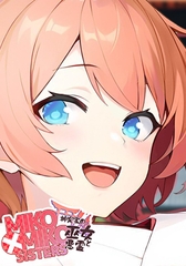 MIKO x MIKO SISTERS 神楽家の巫女と悪霊 [サイバーステップ]