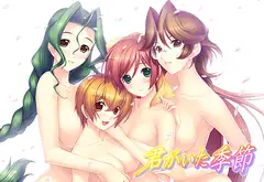 婚約者の妹は顔SSR、性格最悪地獄のエロダンス女。_64