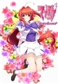 マブラヴ photonflowers* [aNCHOR]