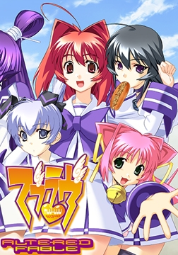 マブラヴ ALTERED FABLE [aNTIQ]