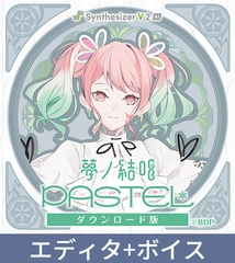 【Synthesizer V 2 AI版】夢ノ結唱 PASTEL ダウンロード版 [夢ノ結唱 BanG Dream! AI Singing Synthesizer]